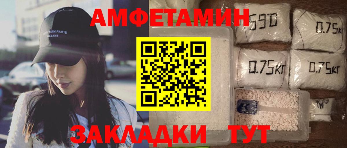 Электросталь  мориарти как зайти  Amphetamine  Вход с VPN  АМФ Premium 