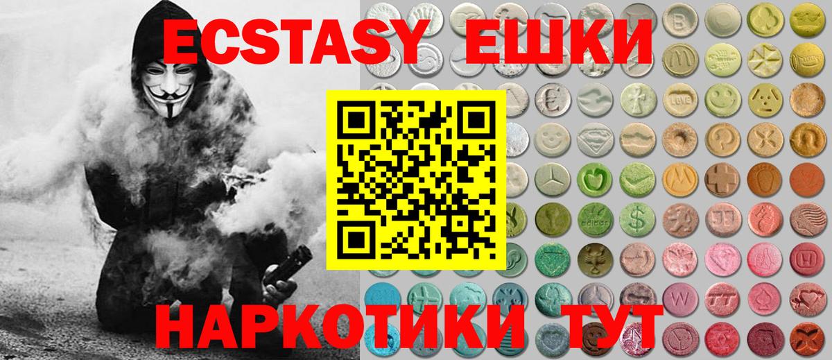 Ecstasy TESLA Электросталь