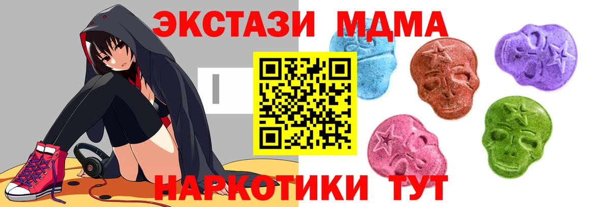 ЭКСТАЗИ диски  Экстази Philipp Plein  Экстази  Вход с VPN  Электросталь 
