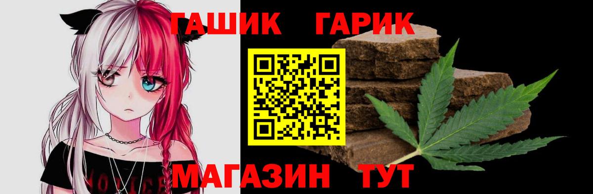 ГАШИШ AMNESIA HAZE Электросталь