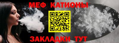 MESCALINE Рузаевка