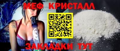 mix Рыбинск