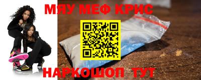 mix Рыбинск