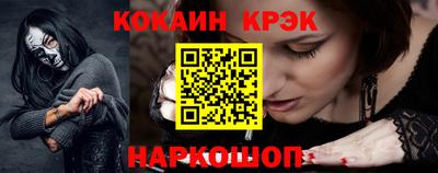 mix Рыбинск