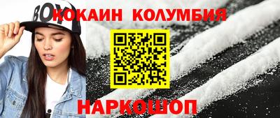 MESCALINE Рузаевка