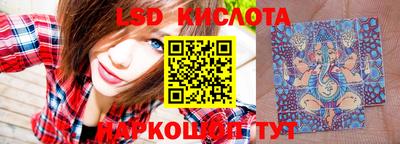 MESCALINE Рузаевка