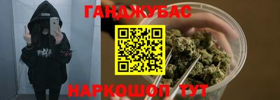 MESCALINE Рузаевка