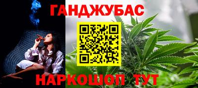 MESCALINE Рузаевка