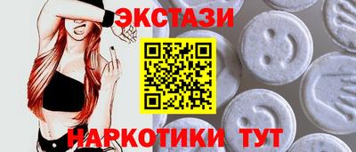 MESCALINE Рузаевка