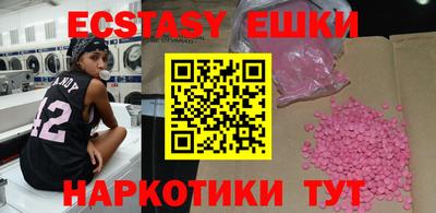 MESCALINE Рузаевка