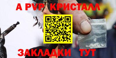 MESCALINE Рузаевка