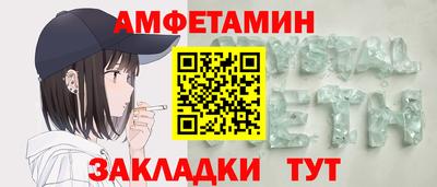 MESCALINE Рузаевка