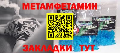MESCALINE Рузаевка