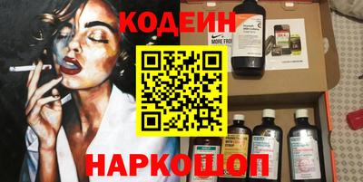 MESCALINE Рузаевка
