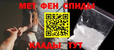 MESCALINE Рузаевка