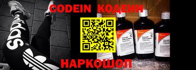 MESCALINE Рузаевка