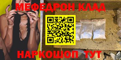 mix Рыбинск