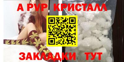 mix Рыбинск