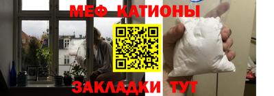 MESCALINE Рузаевка