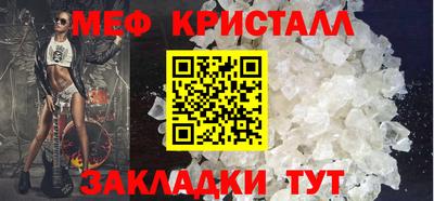 MESCALINE Рузаевка