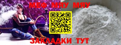 mix Рыбинск