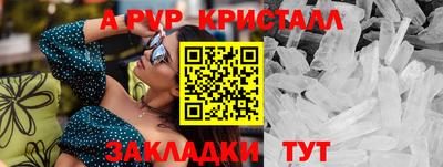 mix Рыбинск
