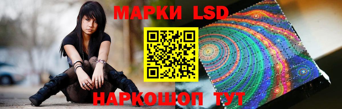 Электросталь  ЛСД экстази кислота  Вход с VPN  LSD-25 экстази кислота 