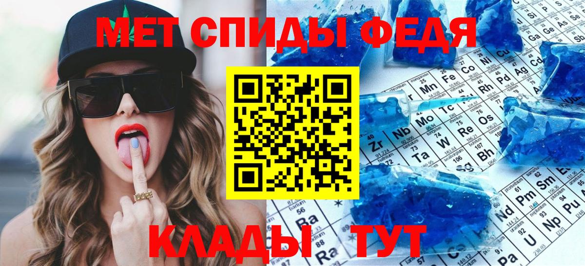 Электросталь  МЕТАМФЕТАМИН мет  Вход с VPN 