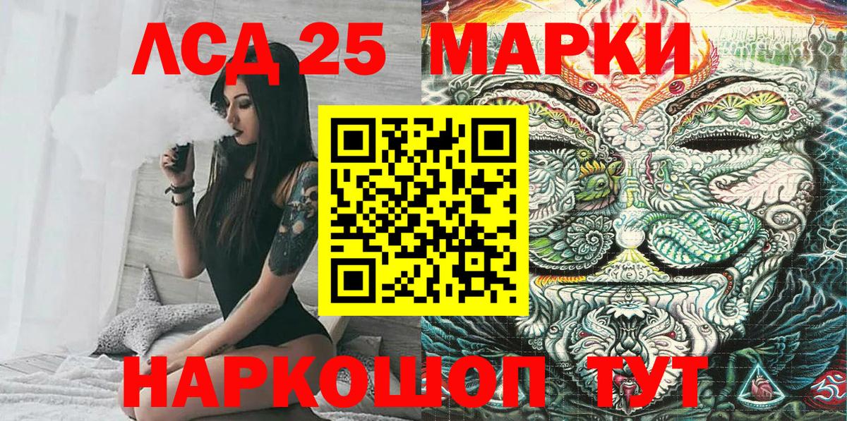 Наркотические марки  Марки NBOMe 1500мкг  Вход с VPN  Электросталь 