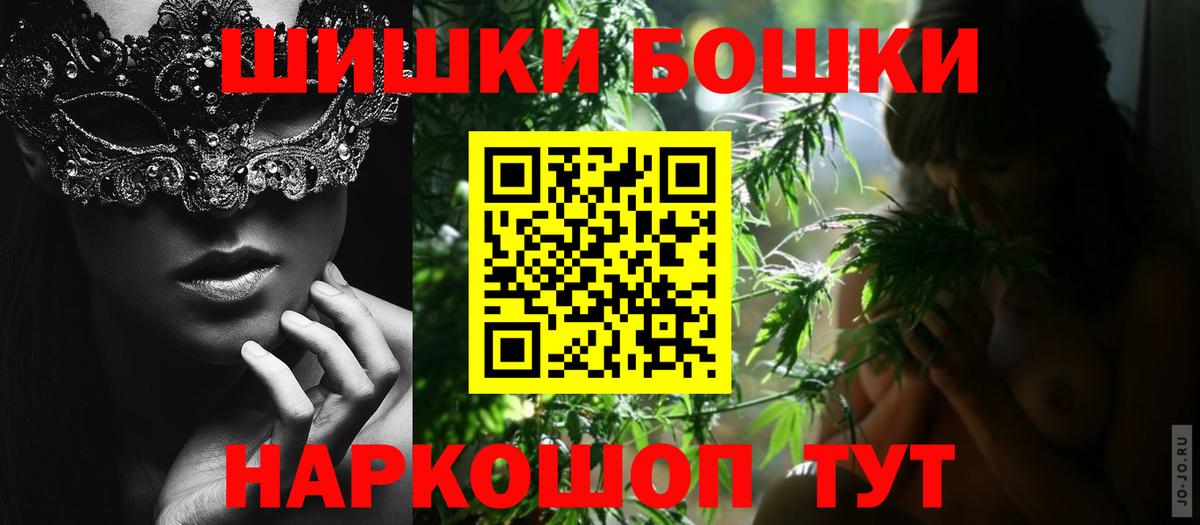 Каннабис марихуана  Вход с VPN  МАРИХУАНА марихуана  Шишки марихуана план  Электросталь  Каннабис White Widow 